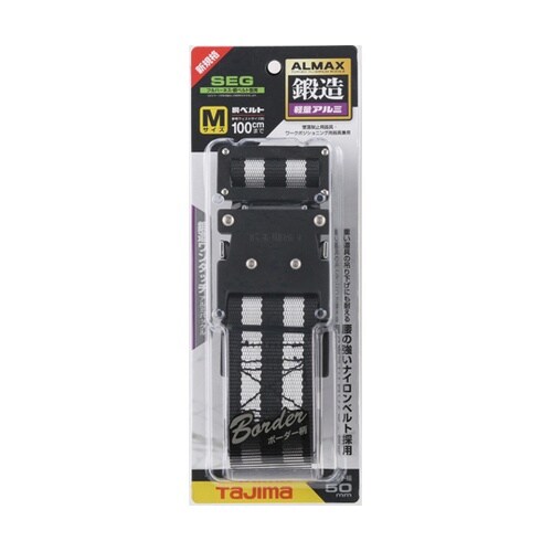 胴ベルト アルミワンタッチバックル M