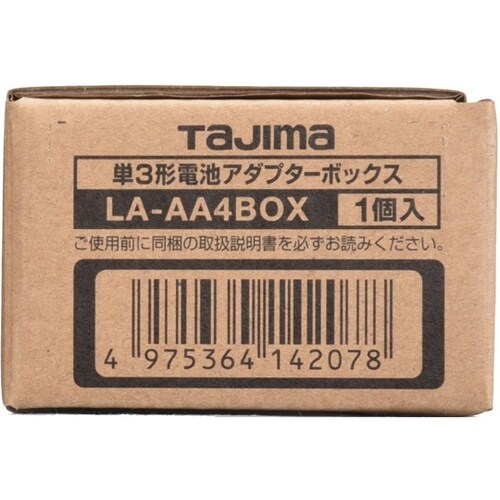 レーザー墨出し器単三型電池アダプターボッ