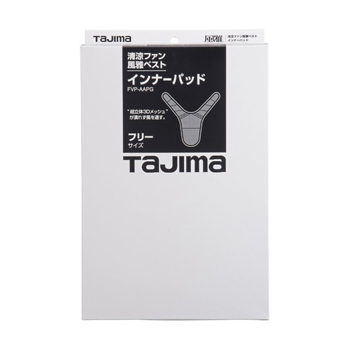 清涼ファン風雅ベスト インナーパッド F