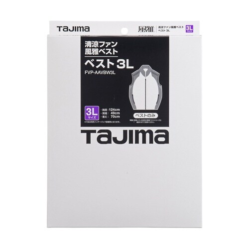 清涼ファン風雅ベスト ベスト3L FVP
