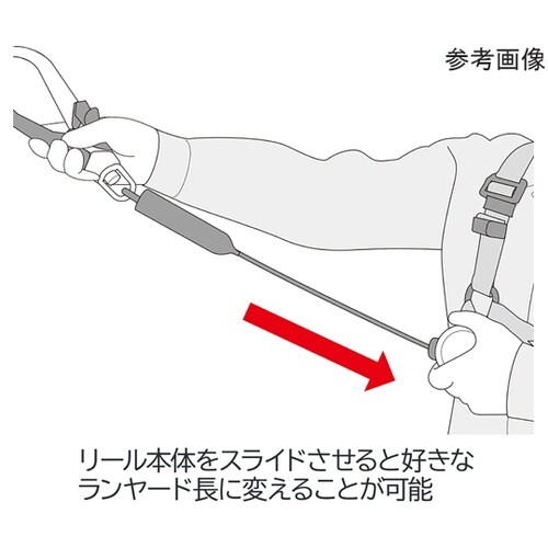 胴ベルト用ランヤード VR150縦型L2