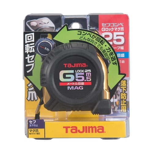 回転セフコンベGロックマグ爪25 5.5