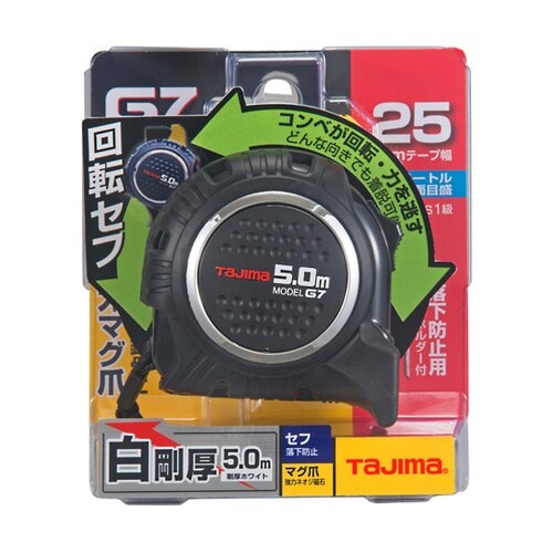 回転式セフG7ロックマグ爪25 5.0m