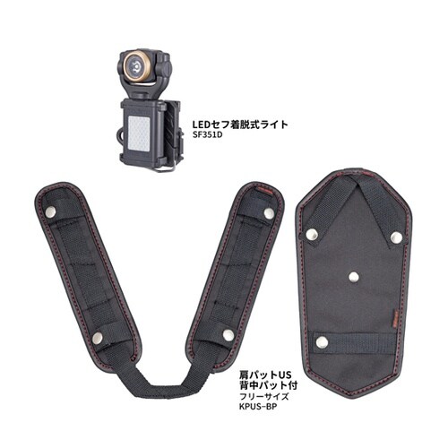 セグネス 702 M SEGNES702