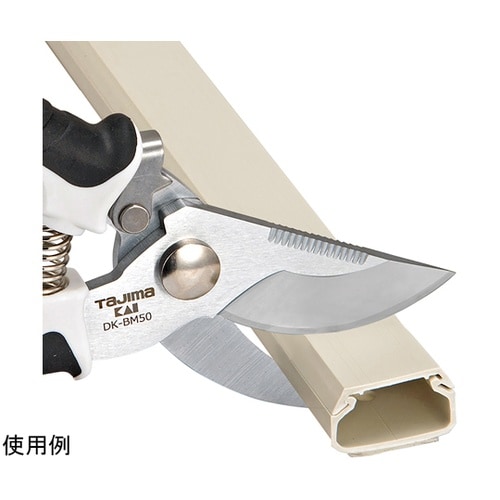 バリットモール DK−BM50