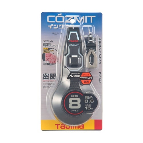 ピーラインコズミット8 PS−COZMI