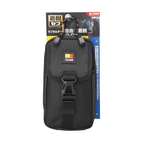着脱式パーツケース 胸用2段大 SFPC