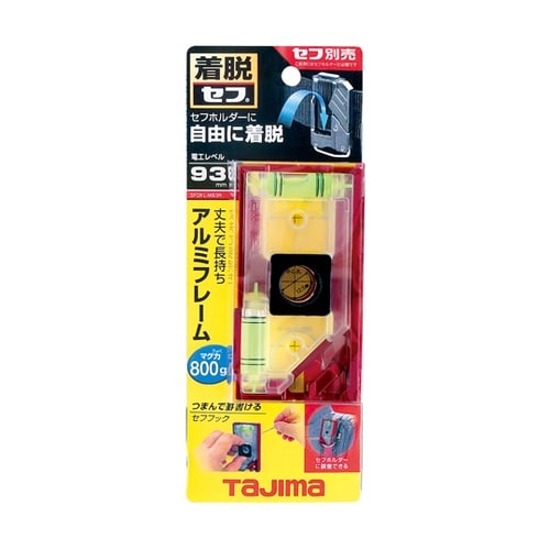 セフ電工レベル93 クリア レッド SF