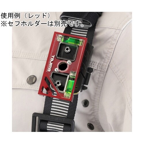 セフ電工レベル93 クリア レッド SF