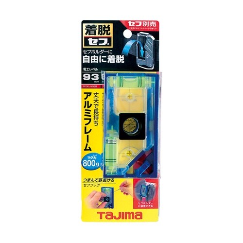 セフ電工レベル93 クリア ブルー SF