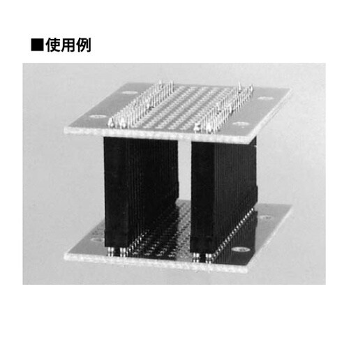 基板二段重ね用 固定型・二列タイプ H=