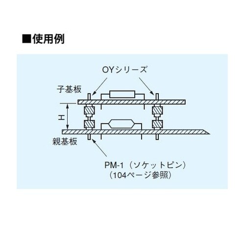 抜き差し型二段重ね用 OYシリーズ 黒