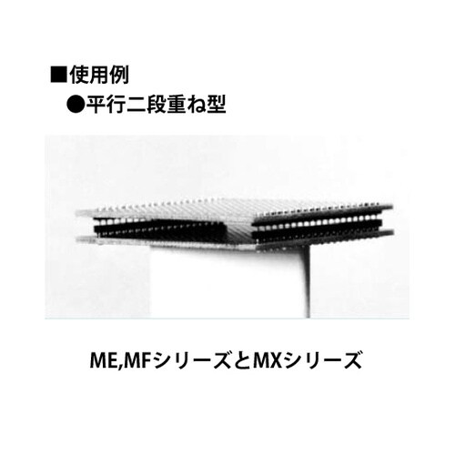 超低背型ソケットピン 1.27mmピッチ