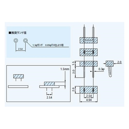 プリント板用ジャンパー・ジャン太 ピッチ