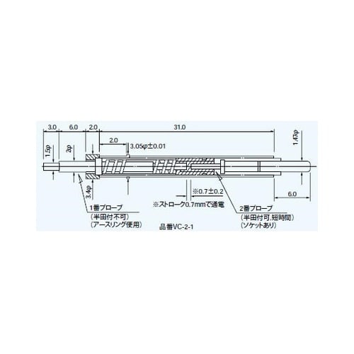 スイッチプローブ VC−2−1