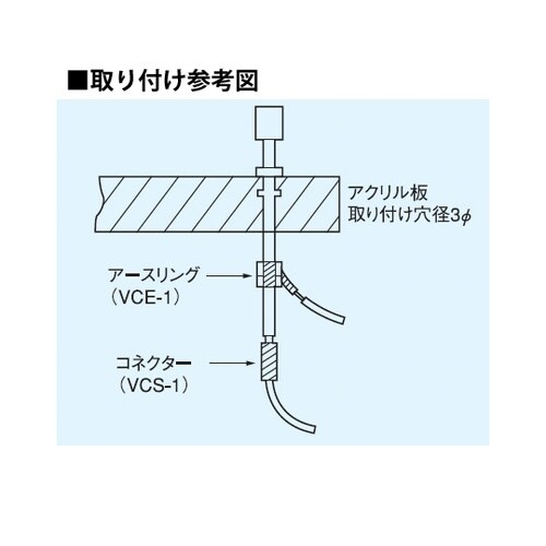 ソケット(電線50cm付)(10本入)