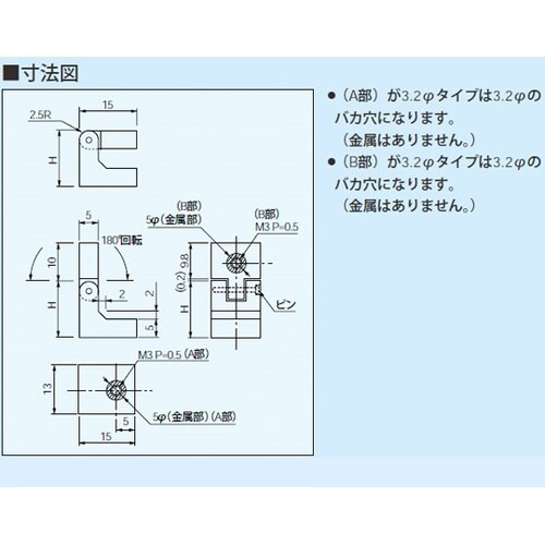 プリント基板用蝶番 10個入 AXC−2