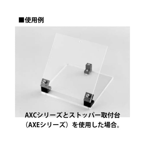 プリント基板用蝶番 10個入 AXC−3