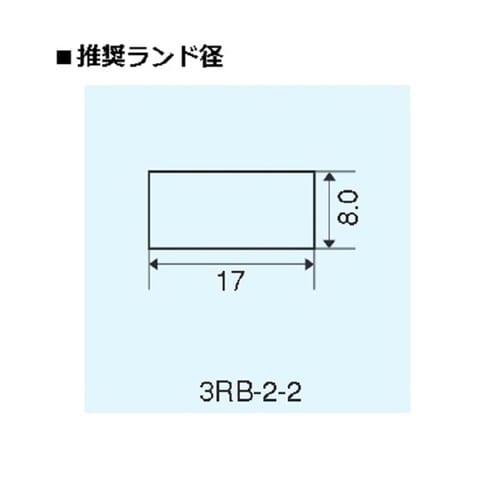 配線中継用端子(1リール200本入) 3