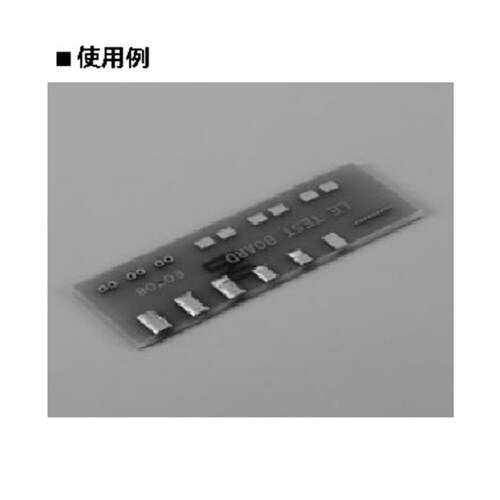 表面実装用プレート A=7.0mm×B=