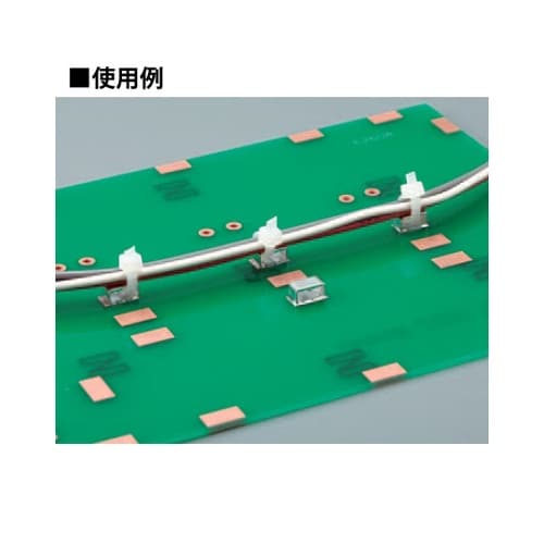 結束バンド取付用端子(表面実装用250本