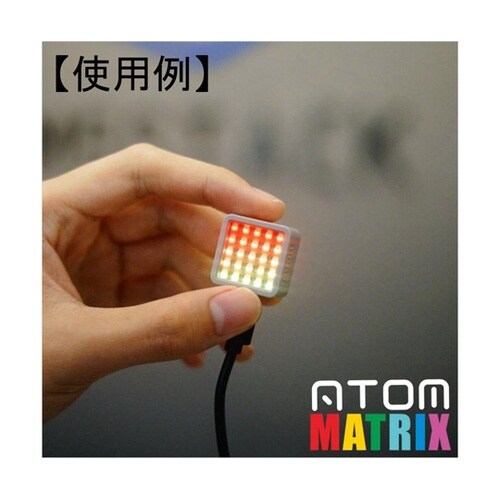 ATOM Matrix M5STACK−