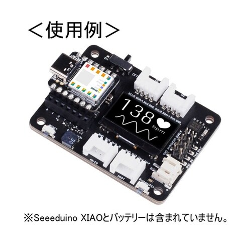 Seeeduino XIAO用拡張ボード