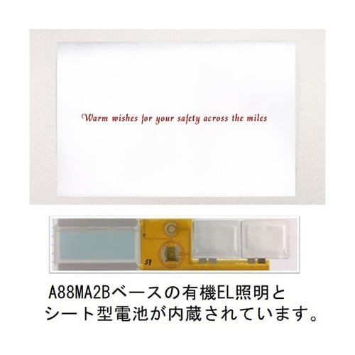 有機EL照明付グリーディングカード(ロッ