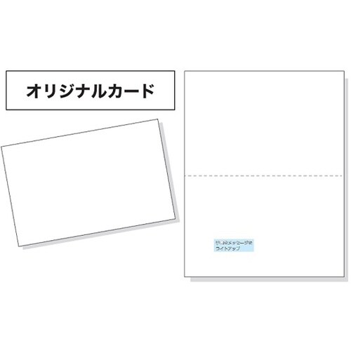 有機EL照明付グリーディングカード(無地