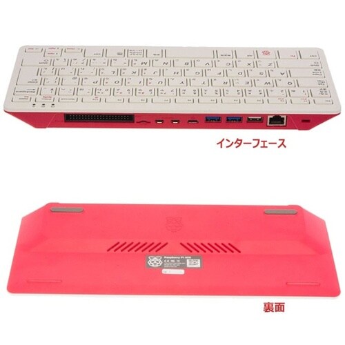 Raspberry Pi400(日本語キ