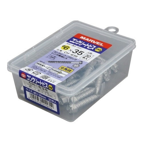 コンクリートビス(六角頭) 30本入 C