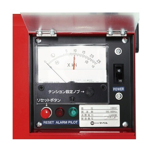 ケーブルウインチ MCW−2500