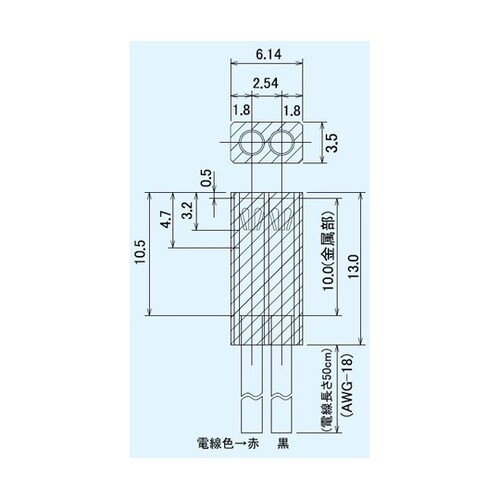 レーザーダイオード用ソケット 電線50c