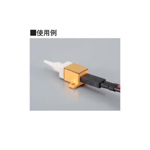 レーザーダイオード用ソケット 電線50c