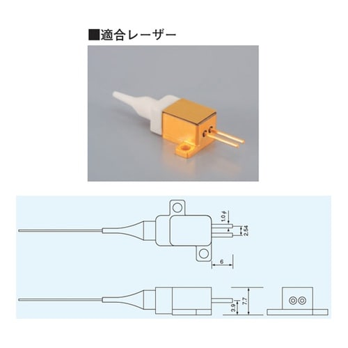 レーザーダイオード用ソケット 電線50c