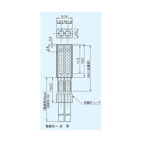 レーザーダイオード用ソケット 電線50c