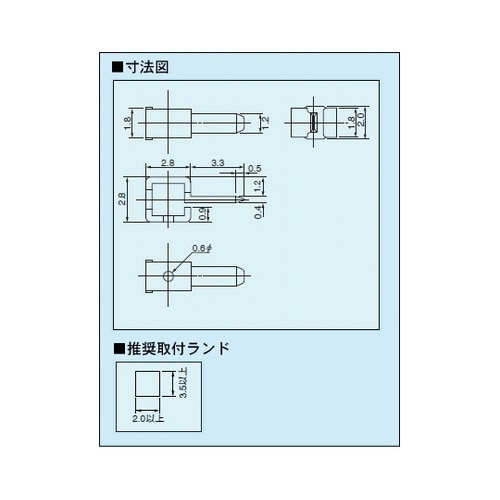 表面実装用平行取付ピン(1000本入)