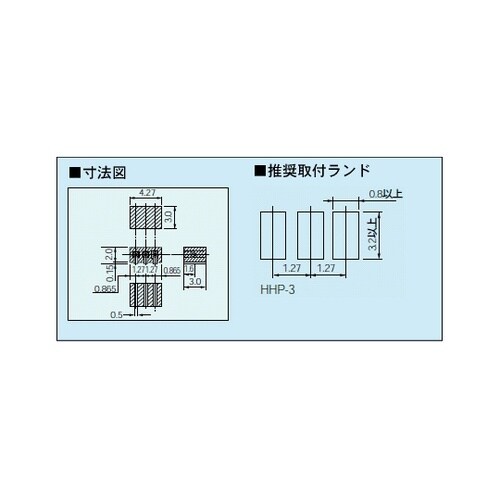 表面実装用ジャンプソケット(100本入)