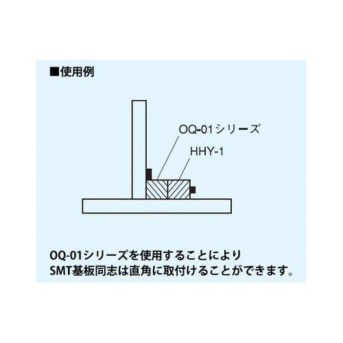 表面実装用横型連結ソケット(10本入)