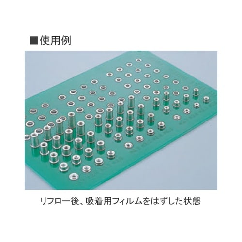 スルーホールタップ(1リール250本入)