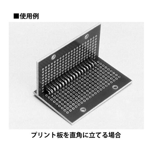 ラッピング用端子アングル連結タイプ(10