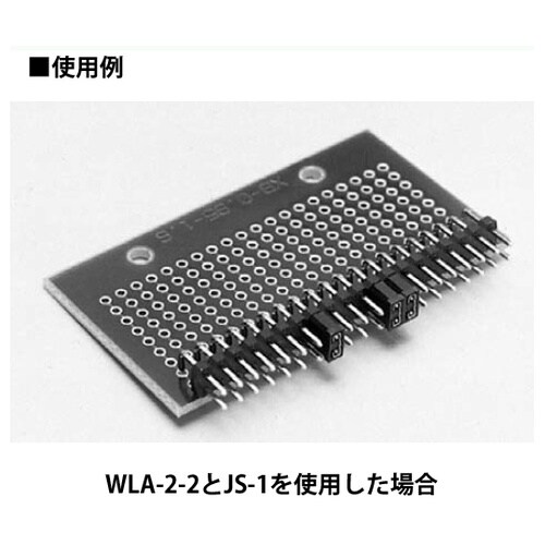 ラッピング用端子アングル連結タイプ(10