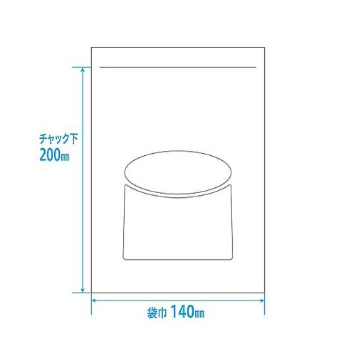 UVカットユニパック G−5(140×2