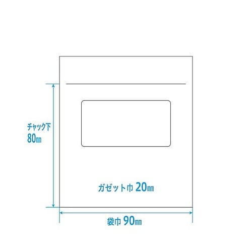 UVカットユニパック 底マチ付ヨコ型 Y