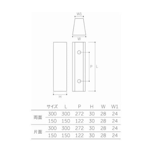 ドアハンドル(両面用) 150mm クリ