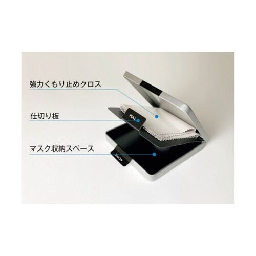 フォグストップ缶フォーマスク FSCFM