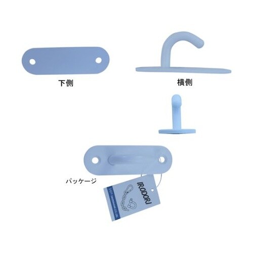 ステンレス スリムオープンアイプレート(
