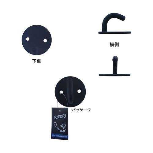 ステンレス オープンラウンドアイ(マット