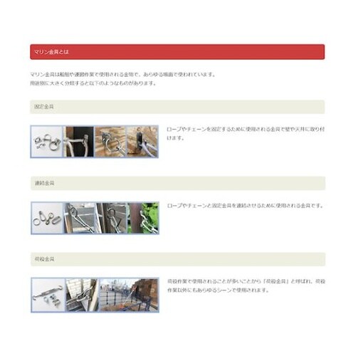 ステンレス オープンラウンドアイ(銅ブロ