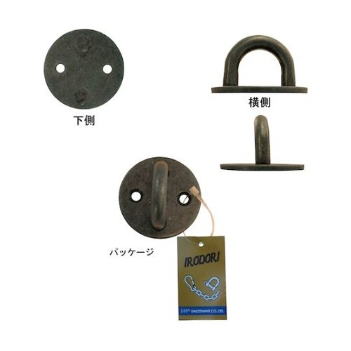 ステンレス ラウンドアイ(銅ブロンズ)[